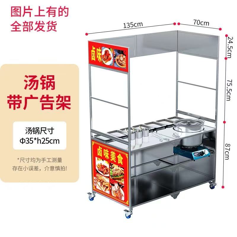 Stainless Steel Foldable Food  - đánh giá và giá Quick Food Snacks