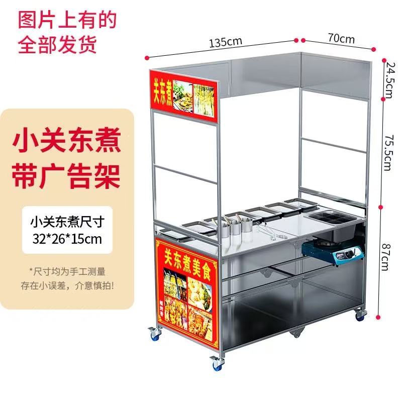 Stainless Steel Foldable Food  - đánh giá và giá Quick Food Snacks
